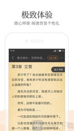 世界杯线上买球app